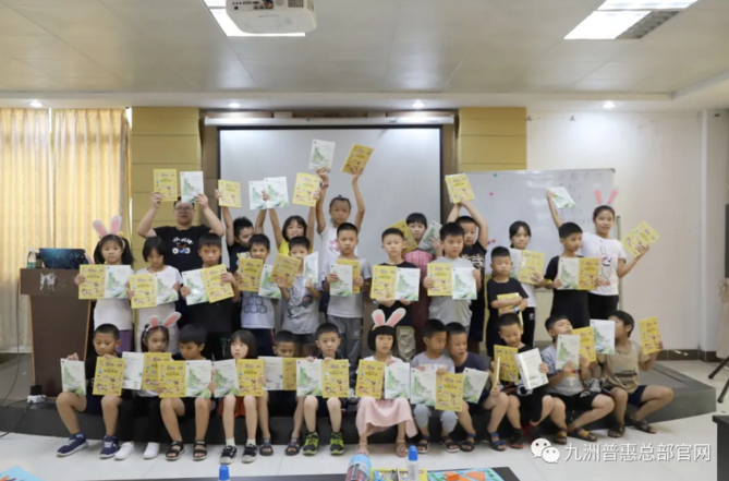 九洲風(fēng)機(jī)2020夏令營活動