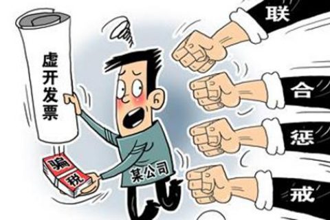 朋友讓幫忙開點發(fā)票，違法嗎？增值稅發(fā)票，可以虛開嗎？