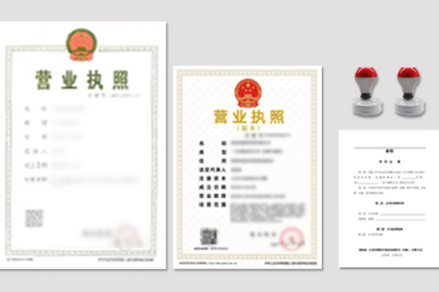 個(gè)體工商戶和公司有什么區(qū)別？我應(yīng)該注冊(cè)公司還是作為個(gè)體工商戶經(jīng)營(yíng)？