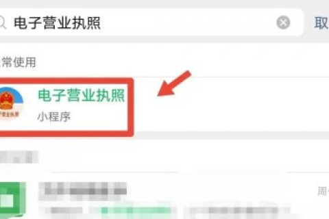 如何查詢(xún)自己名下是否注冊(cè)了公司，身份證是否被冒用？如果被冒用了，應(yīng)該怎么處理？