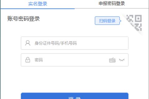 西藏自然人電子稅務(wù)局扣繳端首次注冊，如何獲取申報密碼？